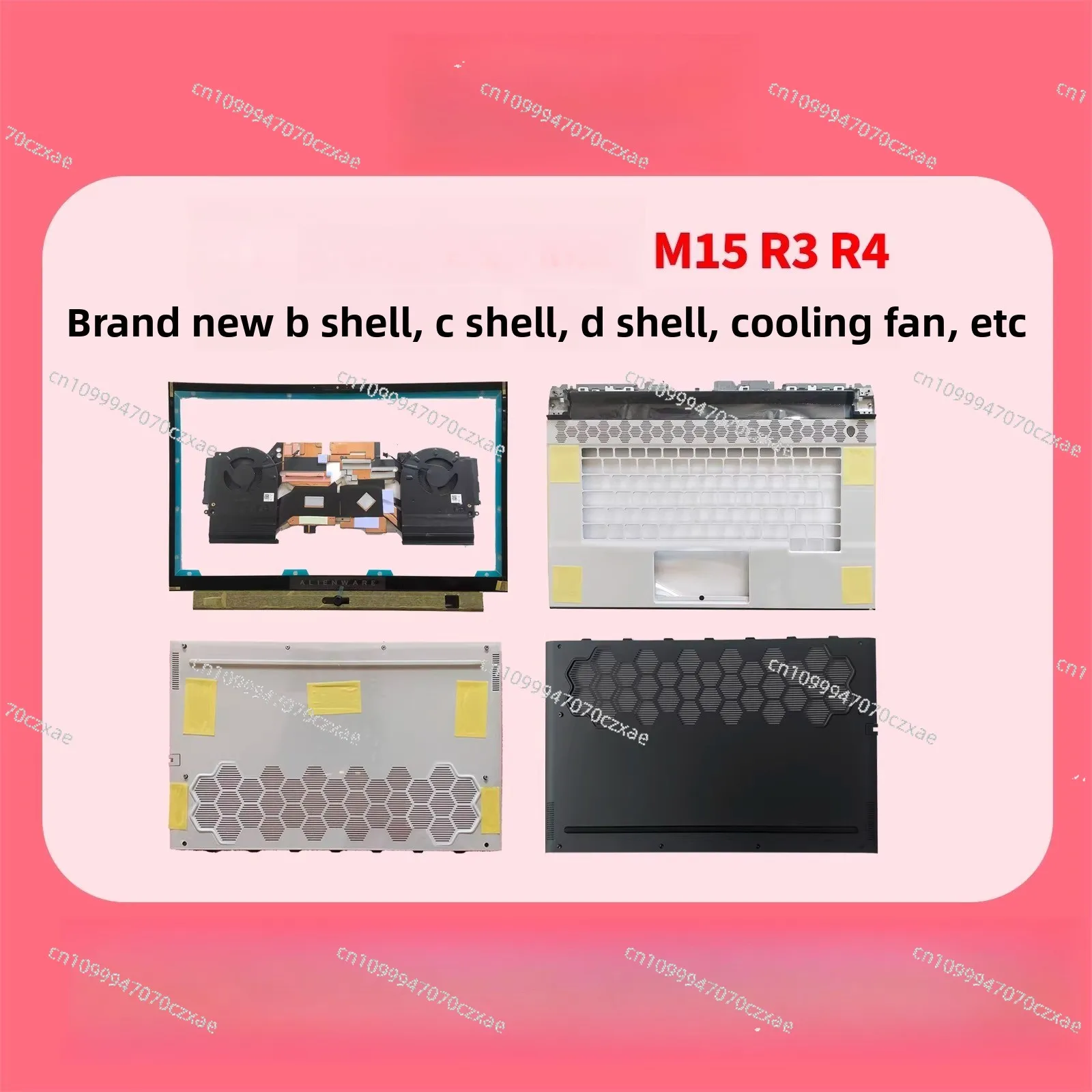 M15 R3 R4 BCD Shell, Heat Dissipation, Shell 07CK61 0CX9G8
M15 R3 R4 BCD Shell, Heat Dissipation, Shell 07CK61 0CX9G8