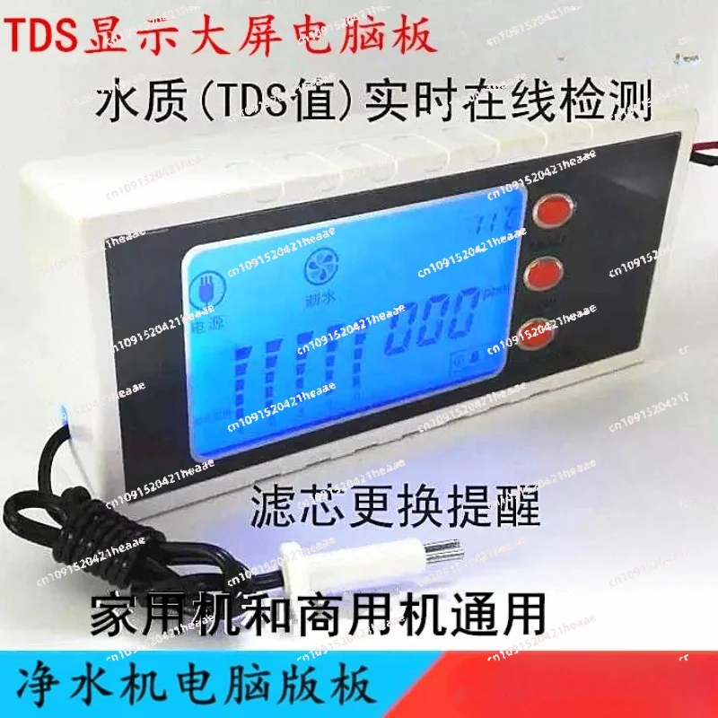 Suitable for universal computer box computer board control board control box value display LCD computer display screen
Suitable for universal computer box computer board control board control box value display LCD computer display screen