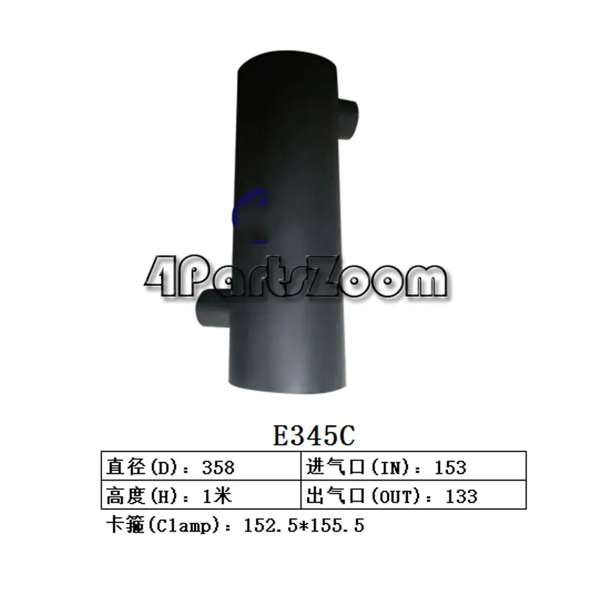 Muffler for Caterpillar CAT E345C Excavator
Muffler for Caterpillar CAT E345C Excavator