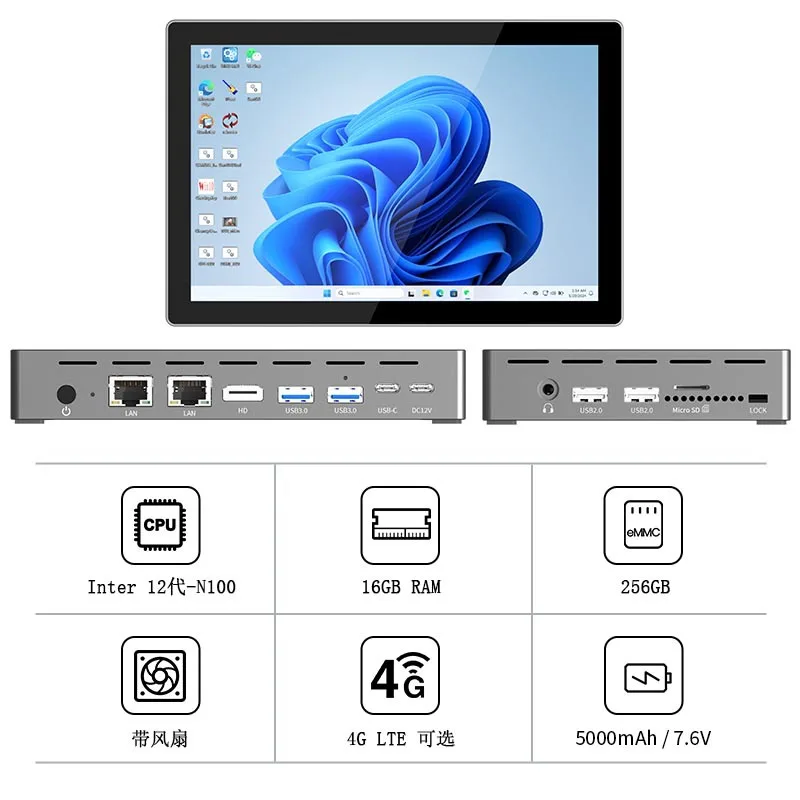 7 inch Mini PC with 12th Gen CPU & Fan, Portable Industrial Touch Panel Computer Customizable