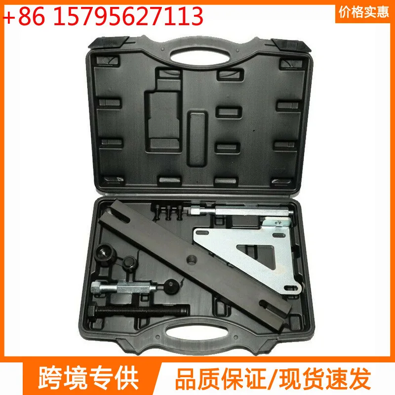 DSG 7 0AM DQ200 Transmission Dual Clutch Housing Removal Tool for Volkswagen Audi
DSG 7 0AM DQ200 Transmission Dual Clutch Housing Removal Tool for Volkswagen Audi