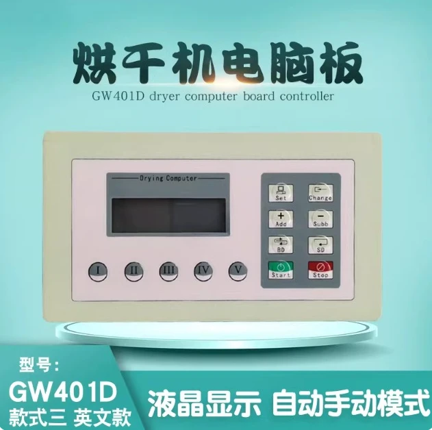 Плата управления сушилкой GW401D, контроллер сушилки, промышленная плата для сушилки
Плата управления сушилкой GW401D, контроллер сушилки, промышленная плата для сушилки