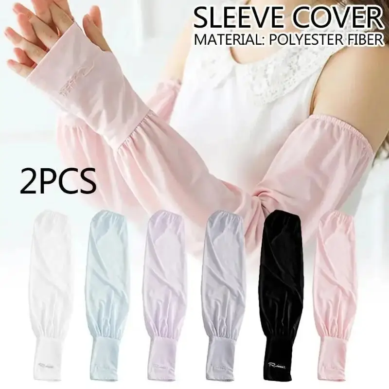 Ice Silk Sunscreen Arm Sleeves Anti UV Breathable Loose Sleeve Cycling Driving Unisex Cover
Ice Silk Sunscreen Arm Sleeves Anti UV Breathable Loose Sleeve Cycling Driving Unisex Cover