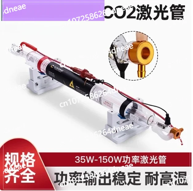 90W CO2 Laser Tube CR90 Length 1250mm Dia.55mm 80mm Upgraded Metal Head Glass Pipe for CO2 Laser Machine
90W CO2 Laser Tube CR90 Length 1250mm Dia.55mm 80mm Upgraded Metal Head Glass Pipe for CO2 Laser Machine