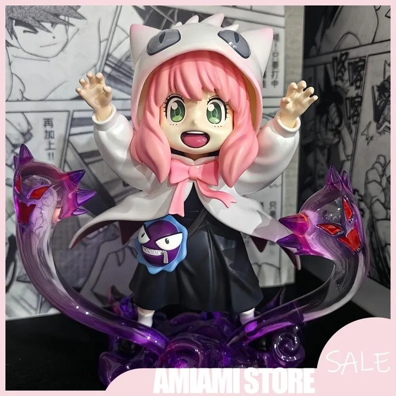 16cm Anime SPY×FAMILY Anya Action Figures Kawaii Cute Pvc Model Statue Collection Decoration Ornaments Dolls Toys Birthday Gift
16cm Anime SPY×FAMILY Anya Action Figures Kawaii Cute Pvc Model Statue Collection Decoration Ornaments Dolls Toys Birthday Gift
