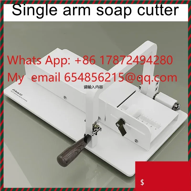 Hand soap cutter Single-arm soap cutter Metal hand soap guillotine
Hand soap cutter Single-arm soap cutter Metal hand soap guillotine