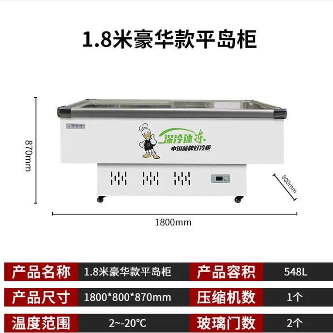 SS7 Commercial Freezer Freezer Refrigerated and Fresh Display Cabinet Large Capacity Horizontal Freezer Supermarket Household
SS7 Commercial Freezer Freezer Refrigerated and Fresh Display Cabinet Large Capacity Horizontal Freezer Supermarket Household