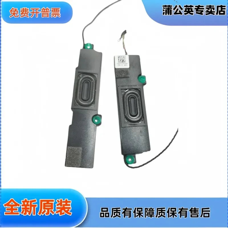 Built-in Speaker for Huawei Matebook WRTD-WFH9 WFP9 WRTD-WFh9Q
Built-in Speaker for Huawei Matebook WRTD-WFH9 WFP9 WRTD-WFh9Q