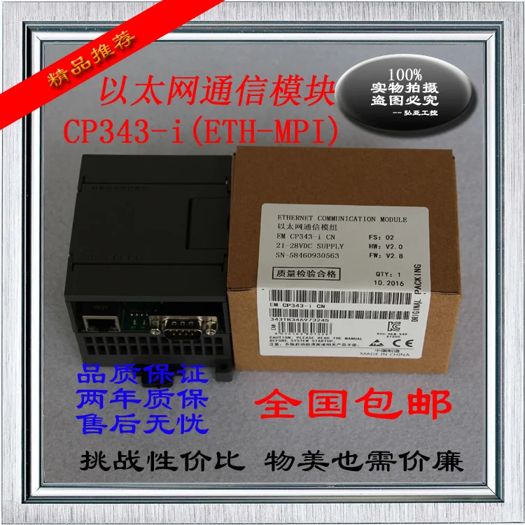 Isolated ETH-MPI MPI/DP Ethernet module communication adapter Instead of CP343 CP5611
Isolated ETH-MPI MPI/DP Ethernet module communication adapter Instead of CP343 CP5611