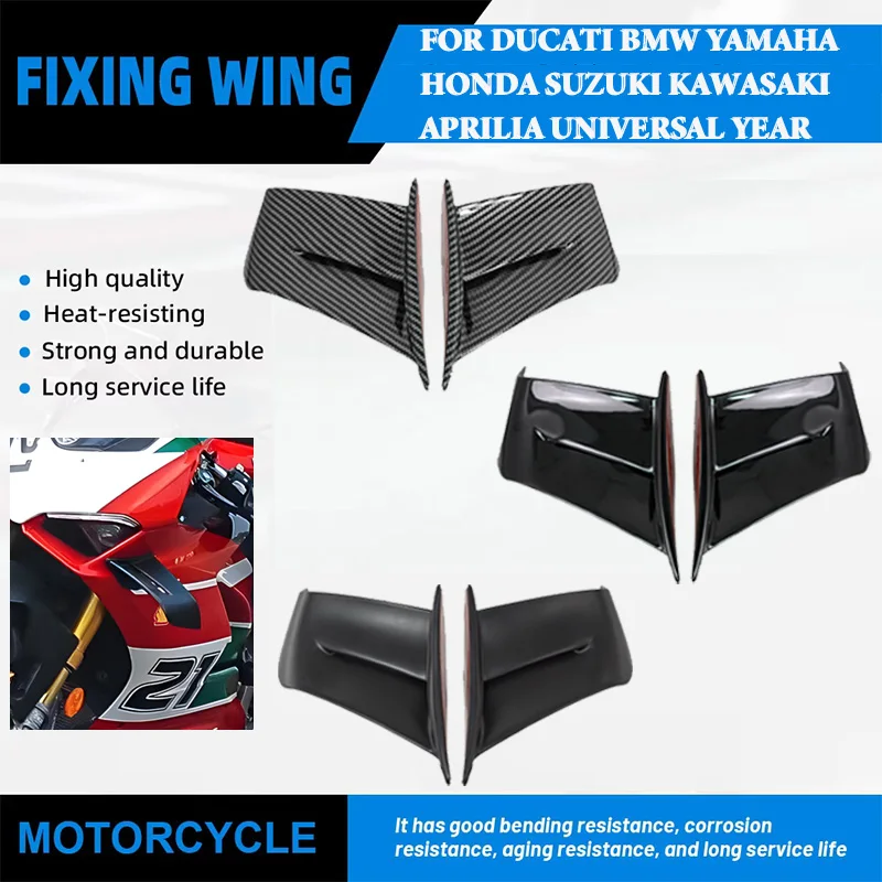 For DUCATI BMW YAMAHA HONDA SUZUKI Kawasaki Aprilia Universal Year front aerodynamic fixed wing side winglet spoiler fairing
For DUCATI BMW YAMAHA HONDA SUZUKI Kawasaki Aprilia Universal Year front aerodynamic fixed wing side winglet spoiler fairing