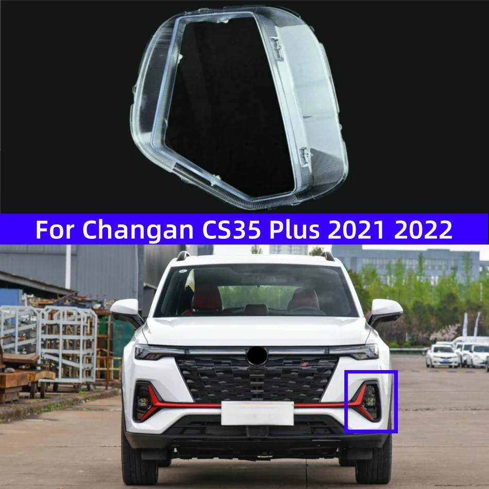 Для Changan CS35 Plus 2021 2022 аксессуары для автомобильных фар, противотуманная лампа, прозрачная оболочка
Для Changan CS35 Plus 2021 2022 аксессуары для автомобильных фар, противотуманная лампа, прозрачная оболочка