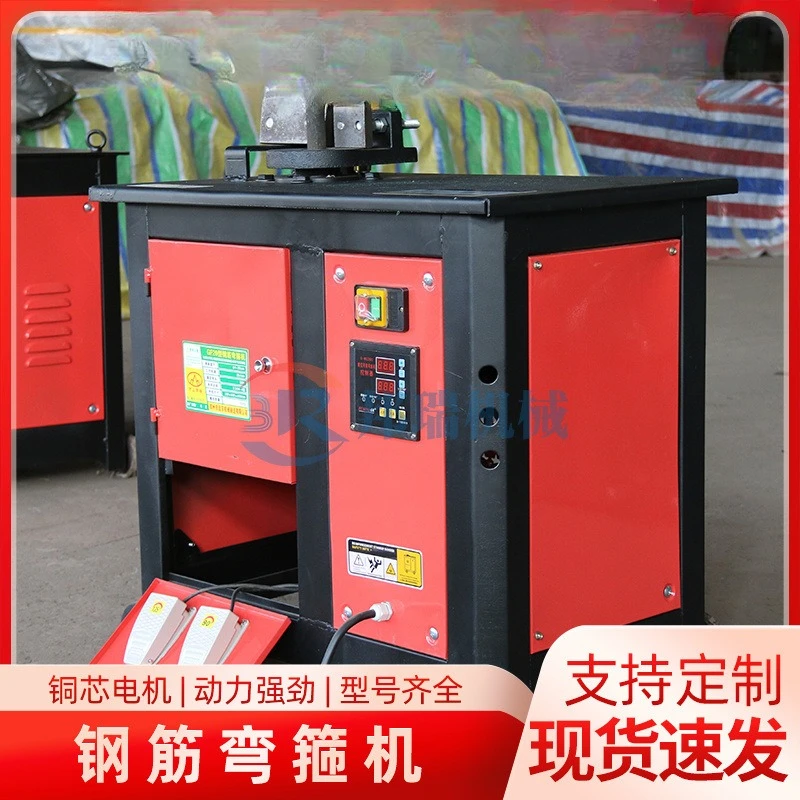 Fully automatic 25 numerical control steel bar bending machine numerical control high speed weighted round steel rebar hydraulic
Fully automatic 25 numerical control steel bar bending machine numerical control high speed weighted round steel rebar hydraulic