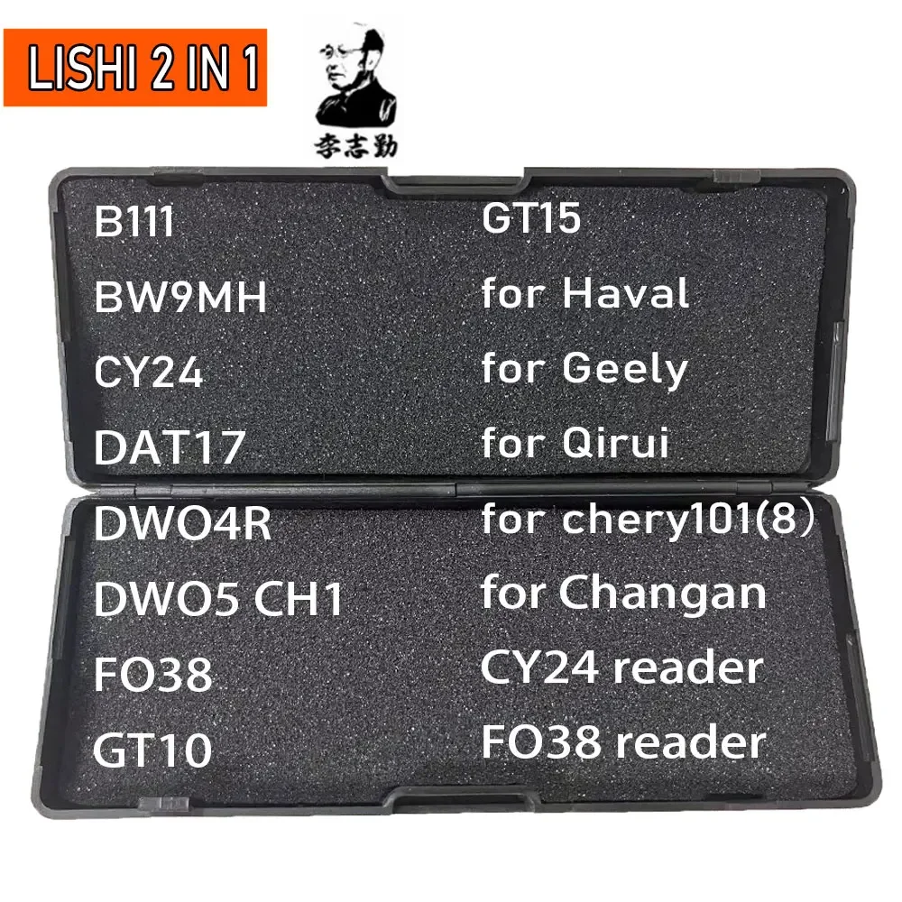 Новейший слесарный инструмент Lishi B111, BW9MH, CY24, DAT17, 2, 4r, 2, 5, CH1, FO38, GT10, GT15 для GM37, GM39, для Haval, Geely, Qirui, Changan
Новейший слесарный инструмент Lishi B111, BW9MH, CY24, DAT17, 2, 4r, 2, 5, CH1, FO38, GT10, GT15 для GM37, GM39, для Haval, Geely, Qirui, Changan
