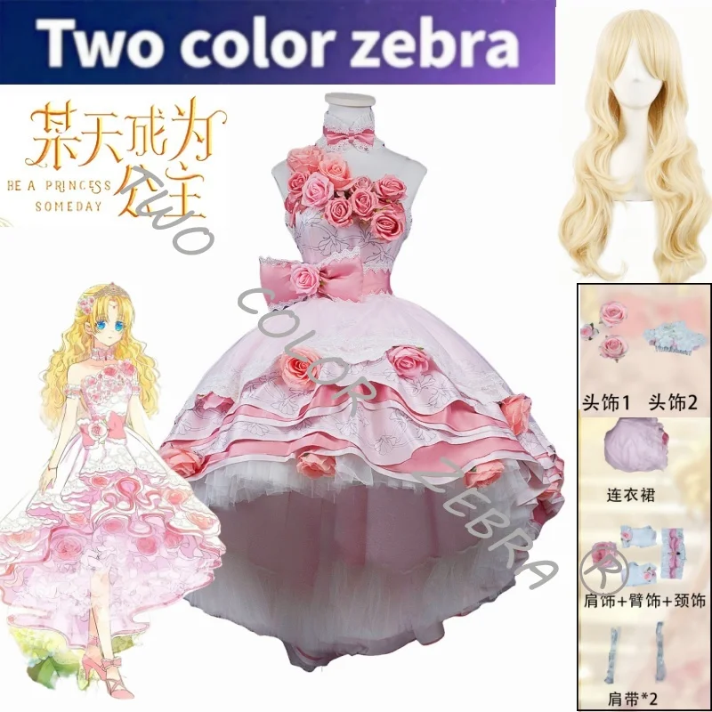Who Made Me A Princess Athanasia Athy Cosplay Costume Pink Rose Floral Lolita Ball Gown with Lace Trim and Wig Full Set Roleplay
Who Made Me A Princess Athanasia Athy Cosplay Costume Pink Rose Floral Lolita Ball Gown with Lace Trim and Wig Full Set Roleplay