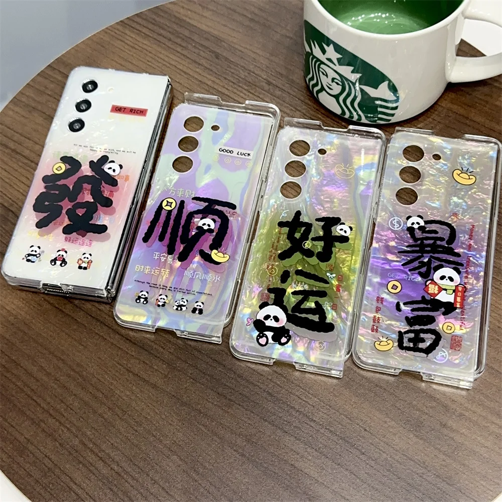 Colorful Shell Pattern Phone Case For Samsung Galaxy Z Fold 3 4 5 5G PC Chinese Blessing Language Shockproof Protection Cover
Colorful Shell Pattern Phone Case For Samsung Galaxy Z Fold 3 4 5 5G PC Chinese Blessing Language Shockproof Protection Cover