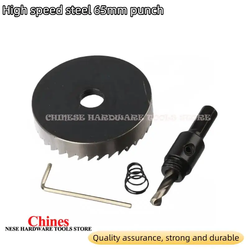 Диаметр 65 мм HSS колонковое сверло, корончатая пила, резак для мягкого металла, резка пластика, дерева, алюминия, набор кольцевых пил
Диаметр 65 мм HSS колонковое сверло, корончатая пила, резак для мягкого металла, резка пластика, дерева, алюминия, набор кольцевых пил