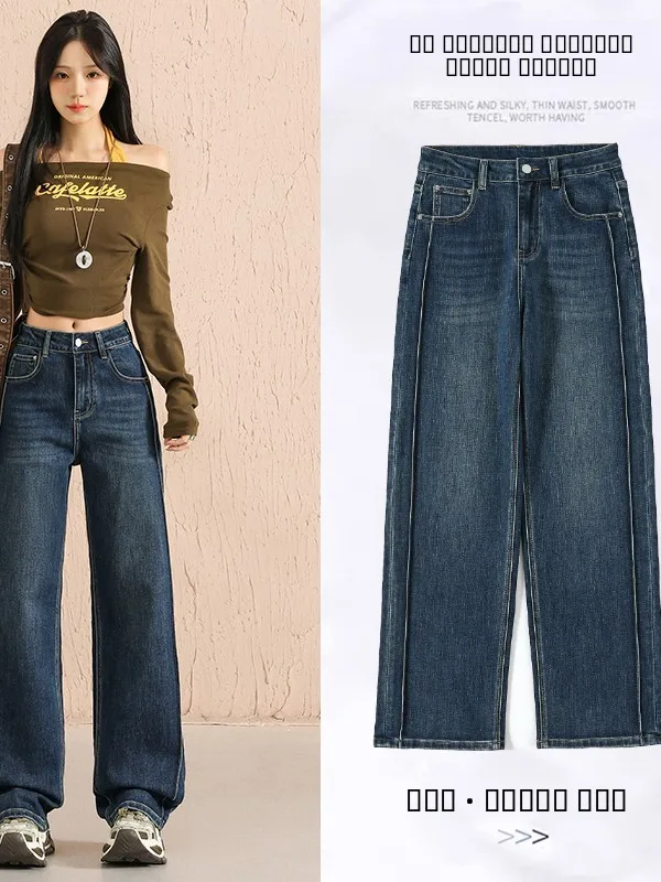 Модные женские джинсы с широкими штанинами, повседневные хлопковые брюки с высокой талией, трендовые прямые брюки в пол
Модные женские джинсы с широкими штанинами, повседневные хлопковые брюки с высокой талией, трендовые прямые брюки в пол