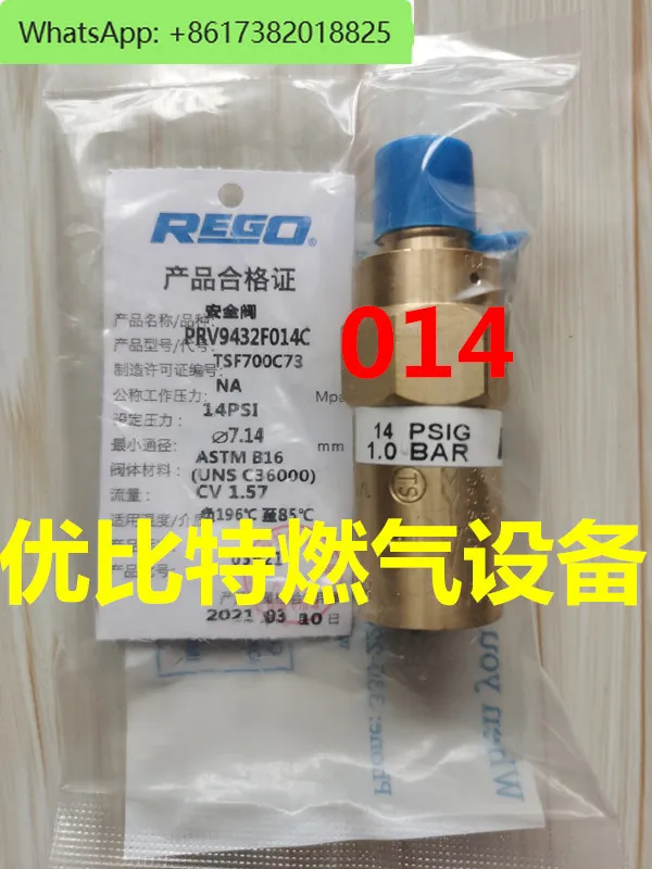 PRV9432F022 предохранительный клапан FP15g, 9432F14psi предохранительный клапан 9432F100C
PRV9432F022 предохранительный клапан FP15g, 9432F14psi предохранительный клапан 9432F100C