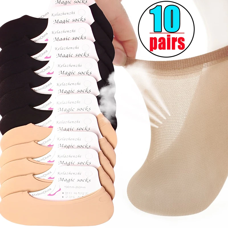 10pairs Non-slip Invisible Socks Slippers Seamless Ice Silk Ankle Boat Socks Summer Thin Solid Casual Breathable No Show Socks
10pairs Non-slip Invisible Socks Slippers Seamless Ice Silk Ankle Boat Socks Summer Thin Solid Casual Breathable No Show Socks
