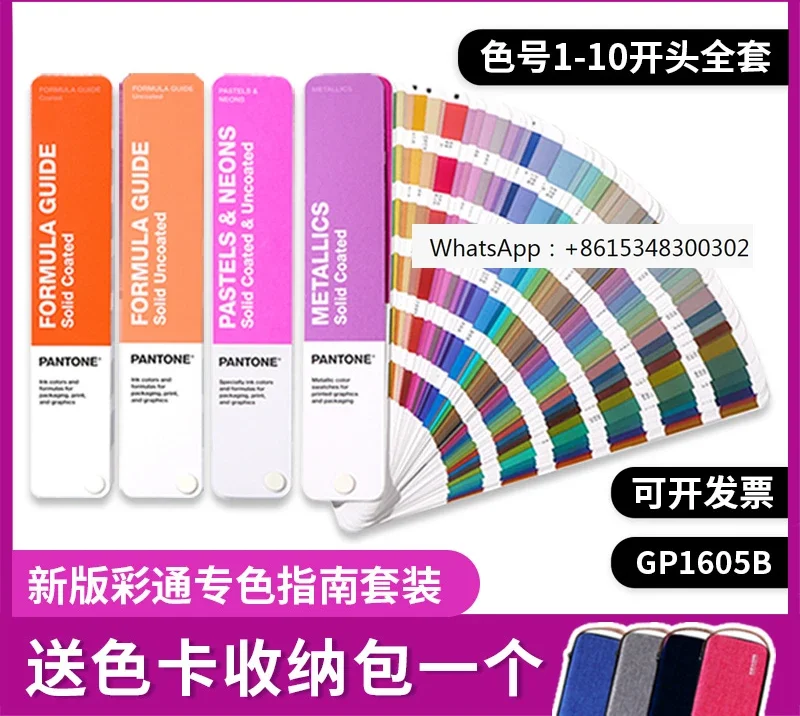 Caitong International Standard Color Spot Color Guide Набор металлических карт розового цвета GP1605B
Caitong International Standard Color Spot Color Guide Набор металлических карт розового цвета GP1605B