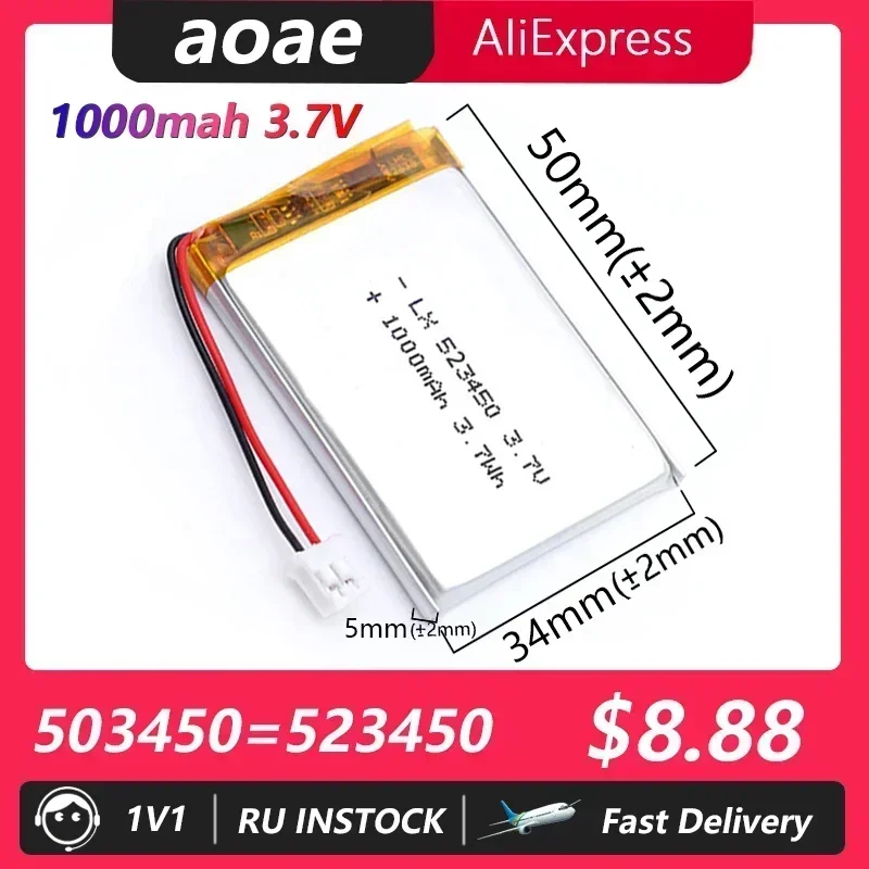 1000mAh 5233450/503450 3.7V Polymer Lithium Rechargeable Battery Lithium ion Battery PH2.0 2Pin GPS Smartphone MP5
1000mAh 5233450/503450 3.7V Polymer Lithium Rechargeable Battery Lithium ion Battery PH2.0 2Pin GPS Smartphone MP5