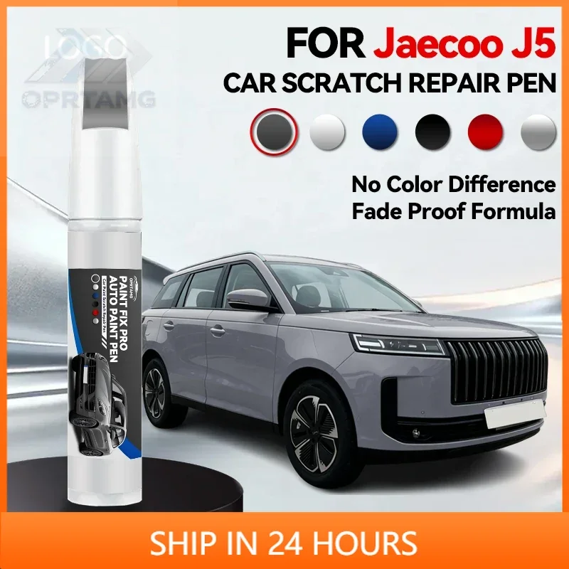 Exclusive Dedicated Vehicle For Chery Jaecoo J5 1990-2026 Paint Repair Pen Touch Up Scratch Remover Auto Accessories Black White
Exclusive Dedicated Vehicle For Chery Jaecoo J5 1990-2026 Paint Repair Pen Touch Up Scratch Remover Auto Accessories Black White