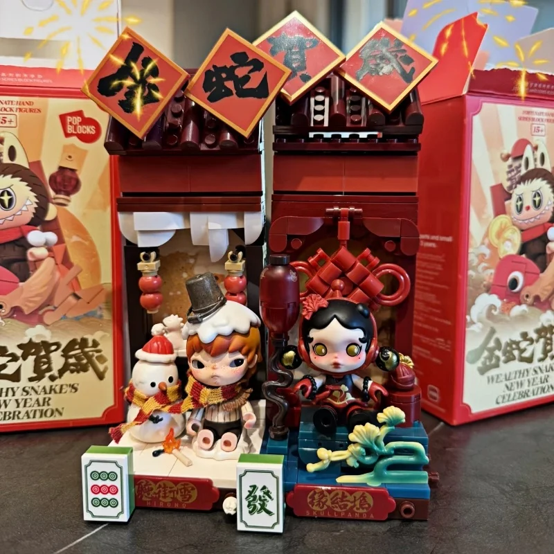 Genuine Wealthy Snake'S New Year Celebration - Fortunate Hand Series Blind Box Mystery Box Guess Bag Toys Anime Action Figures
Genuine Wealthy Snake'S New Year Celebration - Fortunate Hand Series Blind Box Mystery Box Guess Bag Toys Anime Action Figures