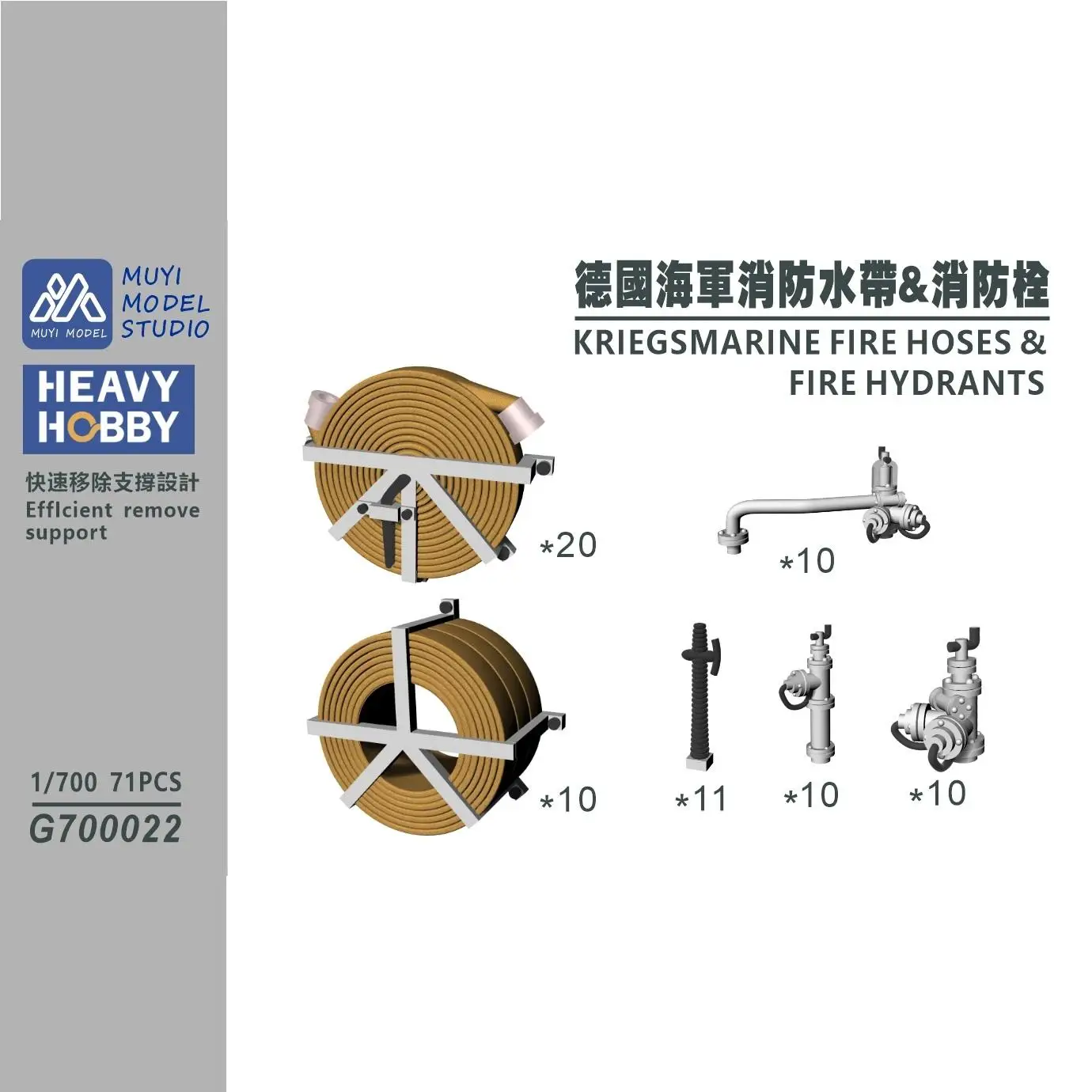 MUYI MODEL STUDIO 1/700 G700022 KRIEGSMARINE FIRE HOSES & FIRE HYDRANTS 3D-print kit
MUYI MODEL STUDIO 1/700 G700022 KRIEGSMARINE FIRE HOSES & FIRE HYDRANTS 3D-print kit