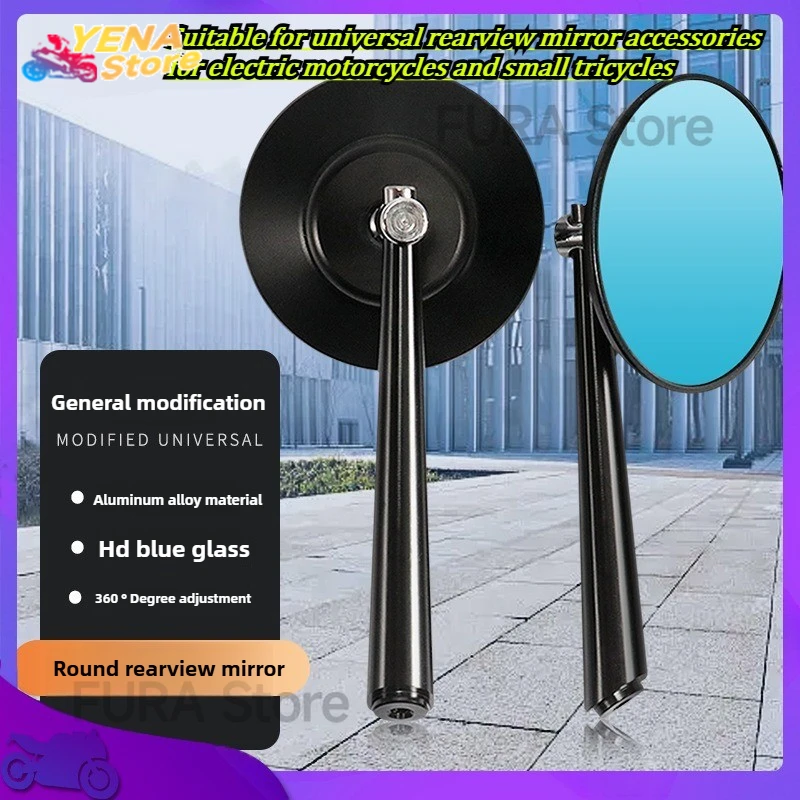 Motorcycle rearview mirror Suitable for universal rearview mirror accessories for electric motorcycles and small tricycles
Motorcycle rearview mirror Suitable for universal rearview mirror accessories for electric motorcycles and small tricycles