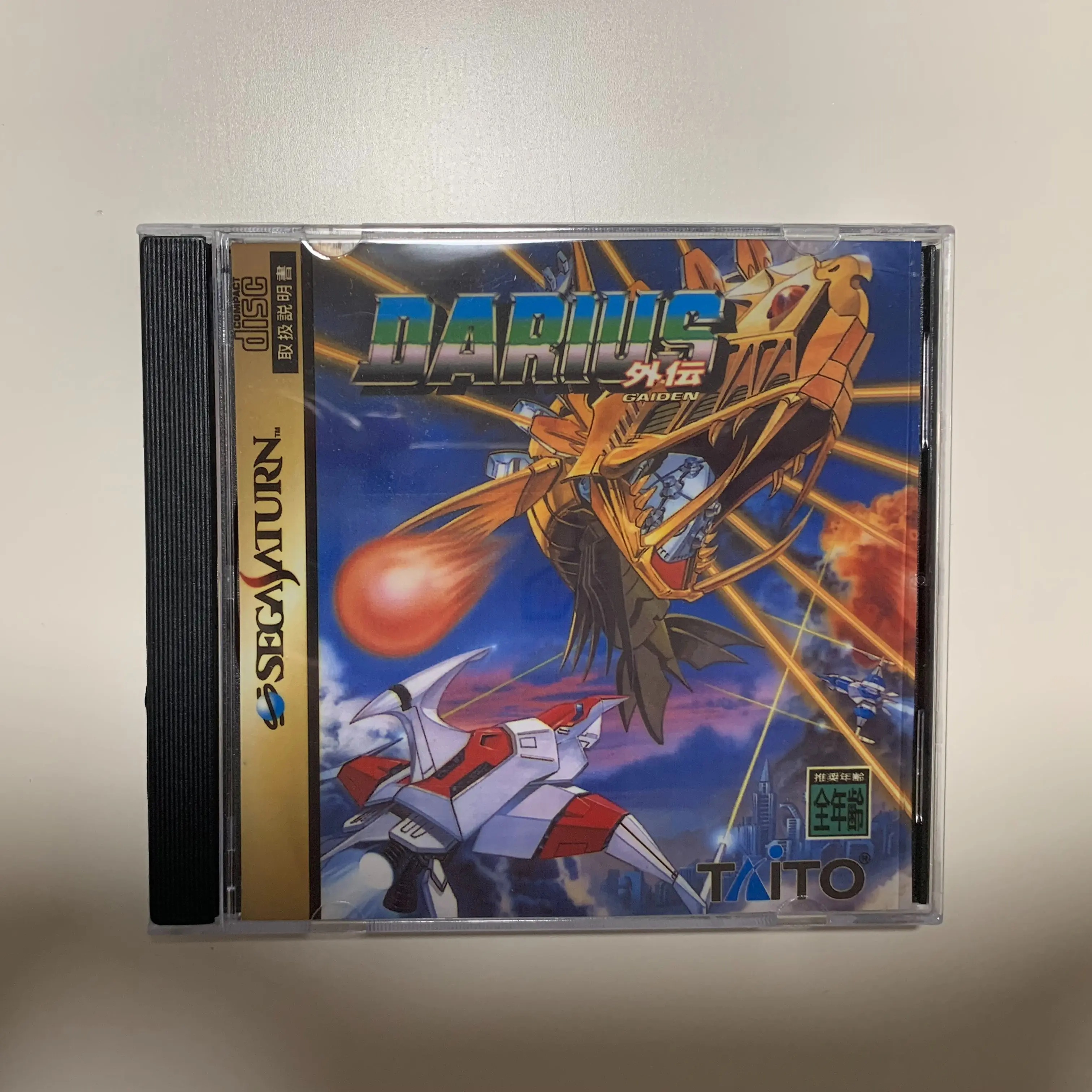 Saturn Copy Disc Game Darius Gaiden Unlock SS Console Game Optical Drive Retro Video Direct Reading Game
Saturn Copy Disc Game Darius Gaiden Unlock SS Console Game Optical Drive Retro Video Direct Reading Game