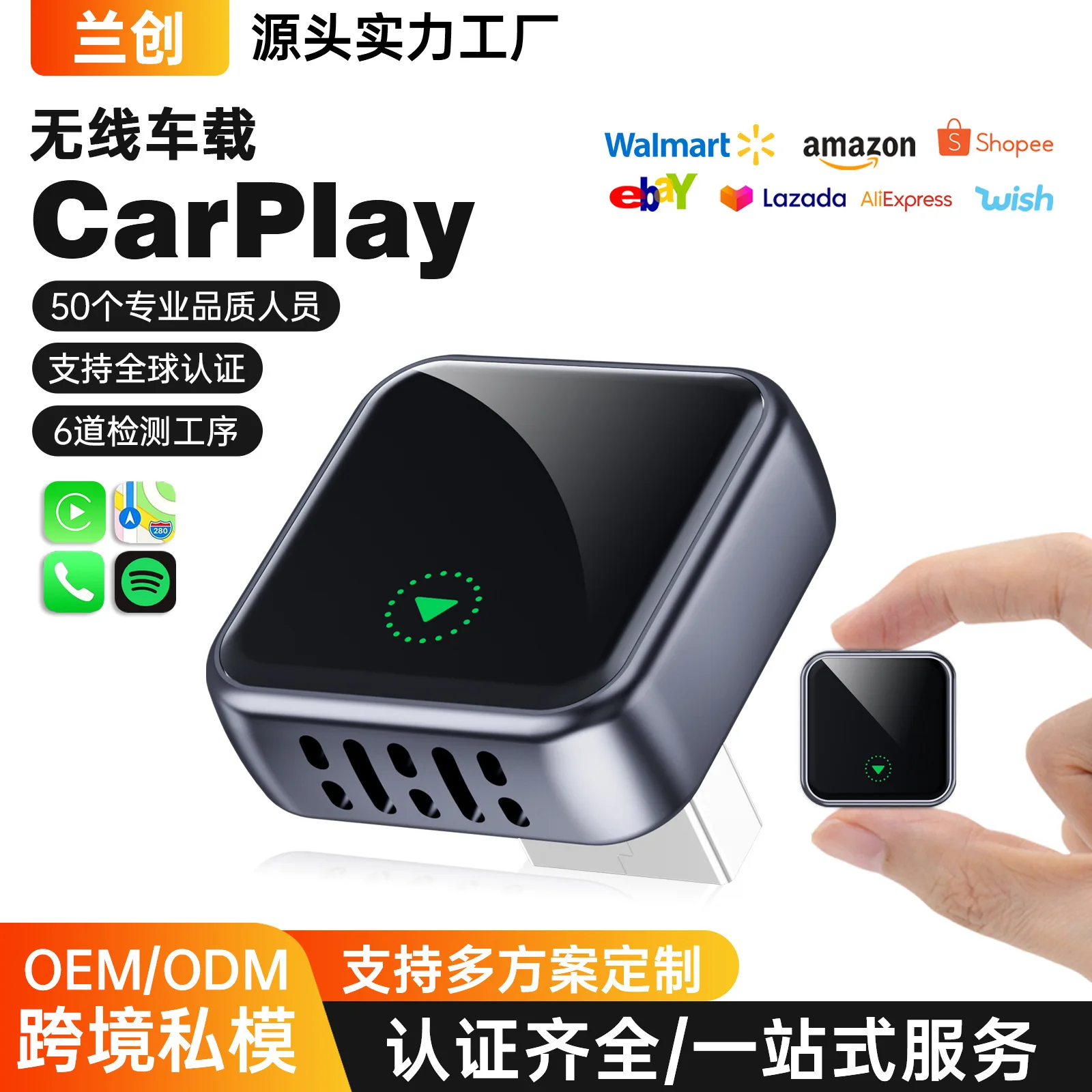 Беспроводной адаптер CarPlay для подключения к автомобильной навигационной системе, преобразующий проводное CarPlay в беспроводной, для умного автомобиля.
Беспроводной адаптер CarPlay для подключения к автомобильной навигационной системе, преобразующий проводное CarPlay в беспроводной, для умного автомобиля.
