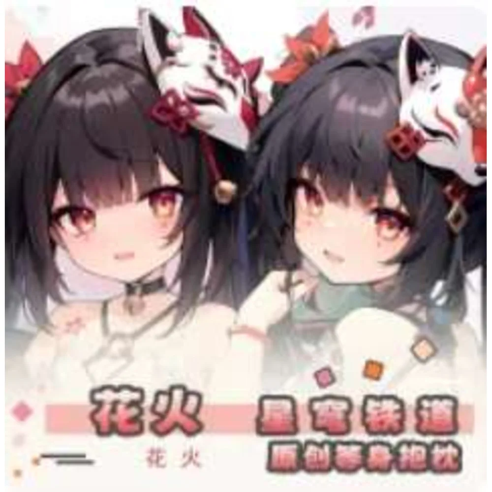 Аниме Honkai: Star Rail Sparkle сексуальный чехол для тела Dakimakura Hing, подушка отаку для косплея, чехол для подушки, постельные принадлежности
Аниме Honkai: Star Rail Sparkle сексуальный чехол для тела Dakimakura Hing, подушка отаку для косплея, чехол для подушки, постельные принадлежности