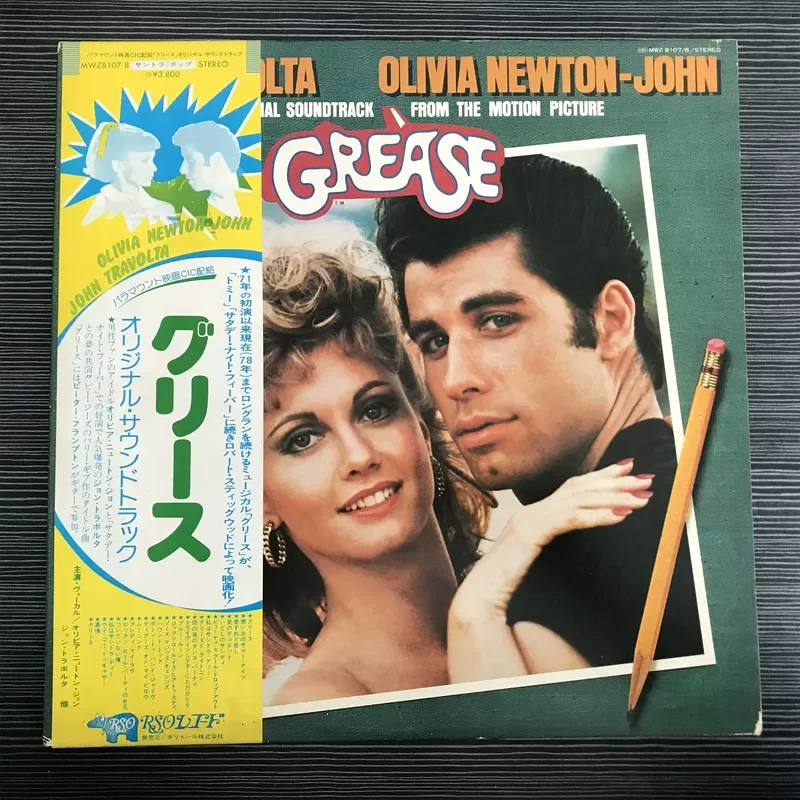 Grease Kid Grease John Travolta Movie Original Sound 2LP Vinyl Record for Fans
Grease Kid Grease John Travolta Movie Original Sound 2LP Vinyl Record for Fans