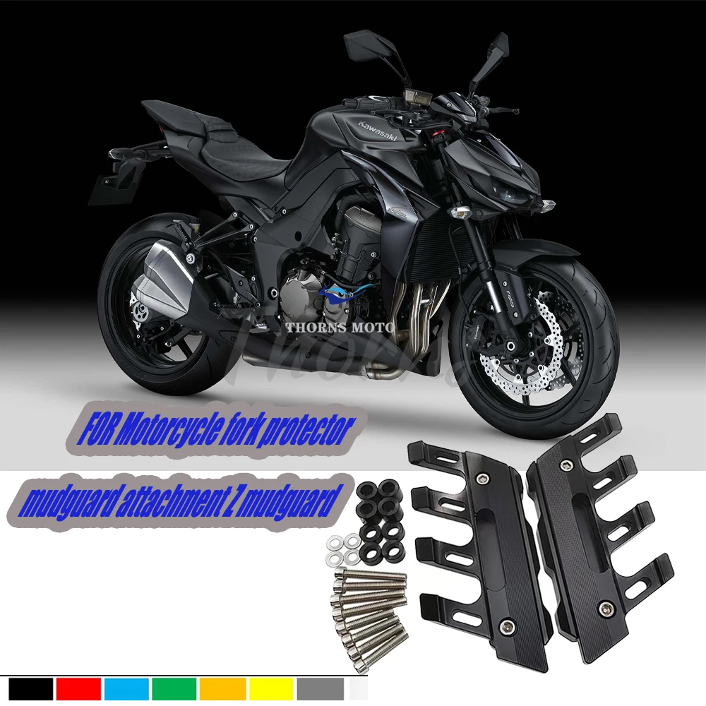 For Kawasaki Z125 Z250 Z300 Z750 Z800 Z900 Z1000 Z1000SX Motorcycle Front Fork Protector Fender Guard Accessories Z Mudguard
For Kawasaki Z125 Z250 Z300 Z750 Z800 Z900 Z1000 Z1000SX Motorcycle Front Fork Protector Fender Guard Accessories Z Mudguard