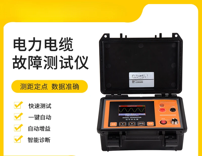 TLE-10KV 50KV high and low voltage power cable fault tester cable breakpoint short circuit leakage detector
TLE-10KV 50KV high and low voltage power cable fault tester cable breakpoint short circuit leakage detector