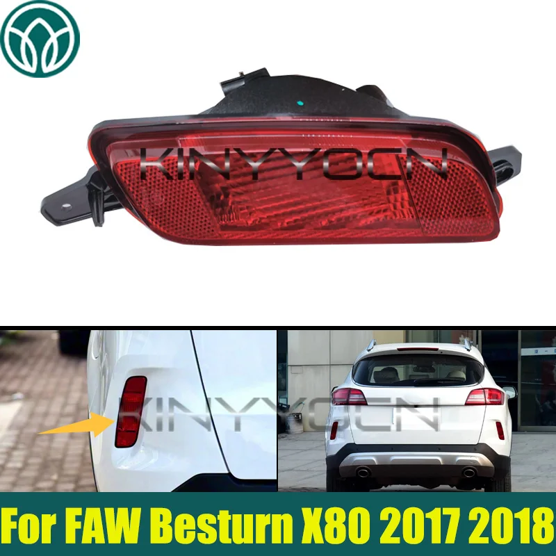 Задний бампер автомобиля, противотуманные фары, указатель поворота для FAW Besturn X80 2017 2018, задний отражатель 
Задний бампер автомобиля, противотуманные фары, указатель поворота для FAW Besturn X80 2017 2018, задний отражатель