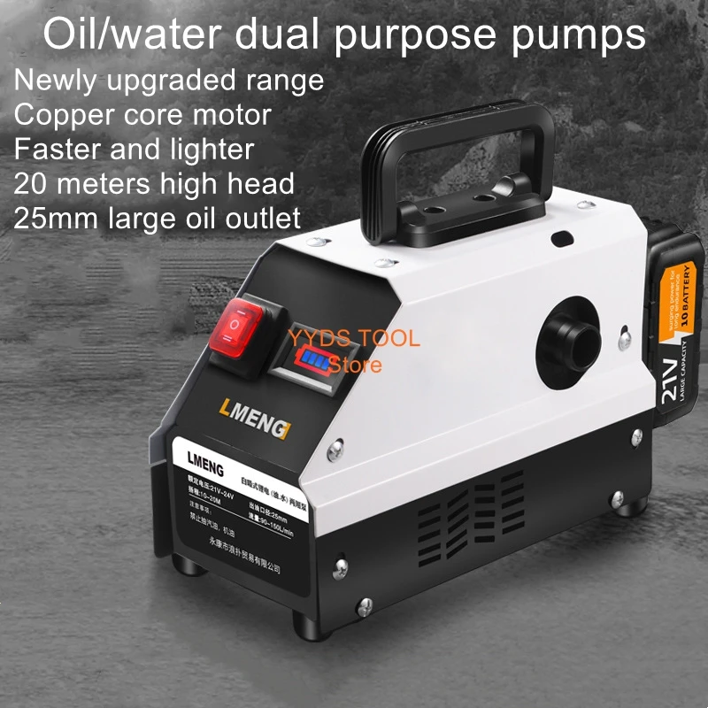 Electric oil pump, universal lithium diesel oil pump, small refueling pump, self-priming pump, oil pump refueling artifact
Electric oil pump, universal lithium diesel oil pump, small refueling pump, self-priming pump, oil pump refueling artifact