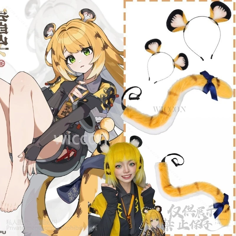 Ju FuFu Costume Anime Game Zenless Zone Zero Cosplay Furry Furrsuit Earwear Animal Tail Accessories Headwear Props Halloween Cos
Ju FuFu Costume Anime Game Zenless Zone Zero Cosplay Furry Furrsuit Earwear Animal Tail Accessories Headwear Props Halloween Cos