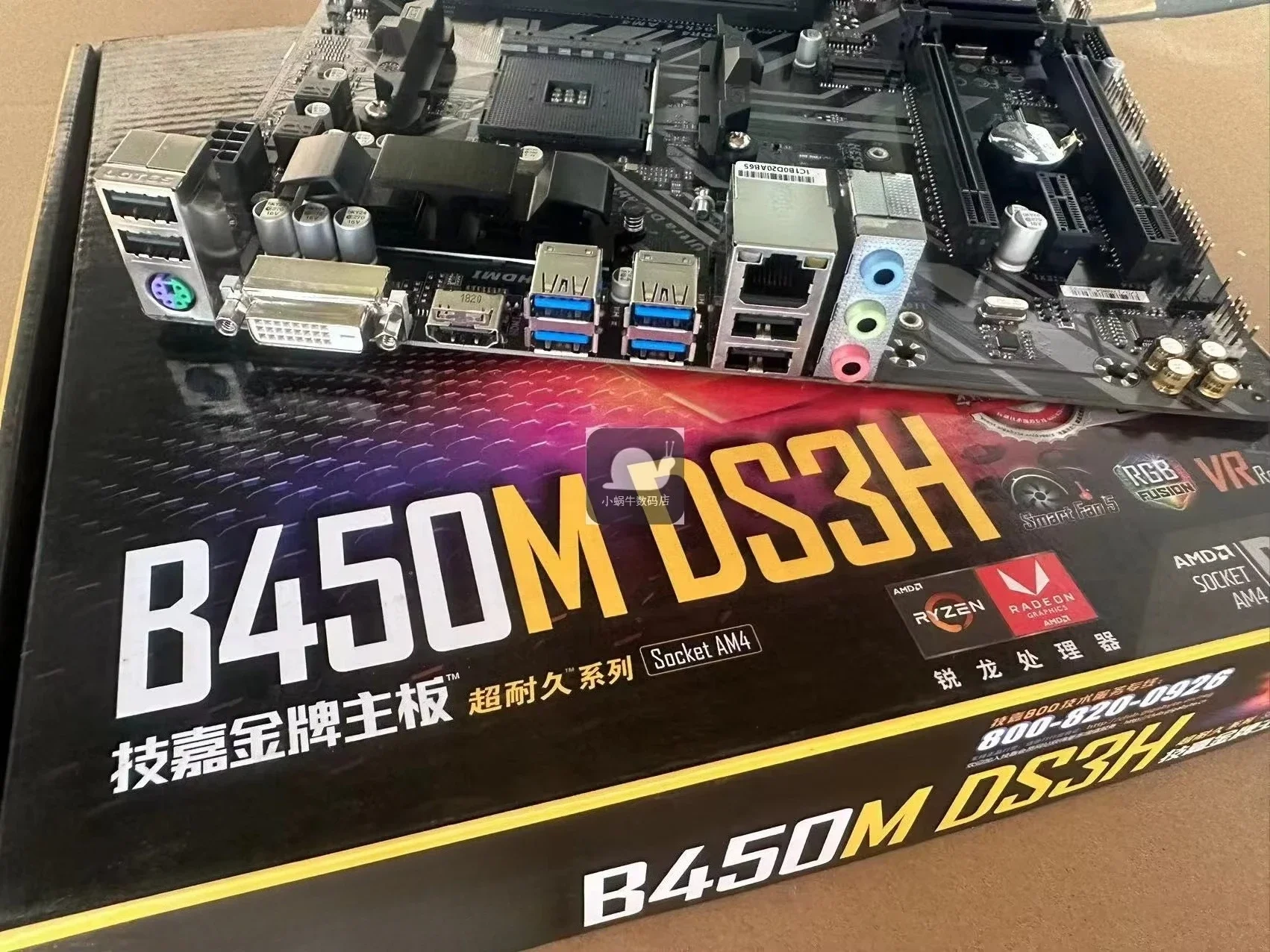 Boxed For Gigabyte B450M DS3H AM4 Interface DDR4 Memory Support Ryzen 5600
Boxed For Gigabyte B450M DS3H AM4 Interface DDR4 Memory Support Ryzen 5600