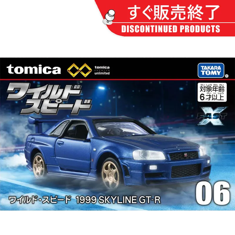 Takara TOMY TPR Premium Nissan GT-R Racing Car 223238 Diecast Alloy Model Toy Collection Gift for Boys
Takara TOMY TPR Premium Nissan GT-R Racing Car 223238 Diecast Alloy Model Toy Collection Gift for Boys