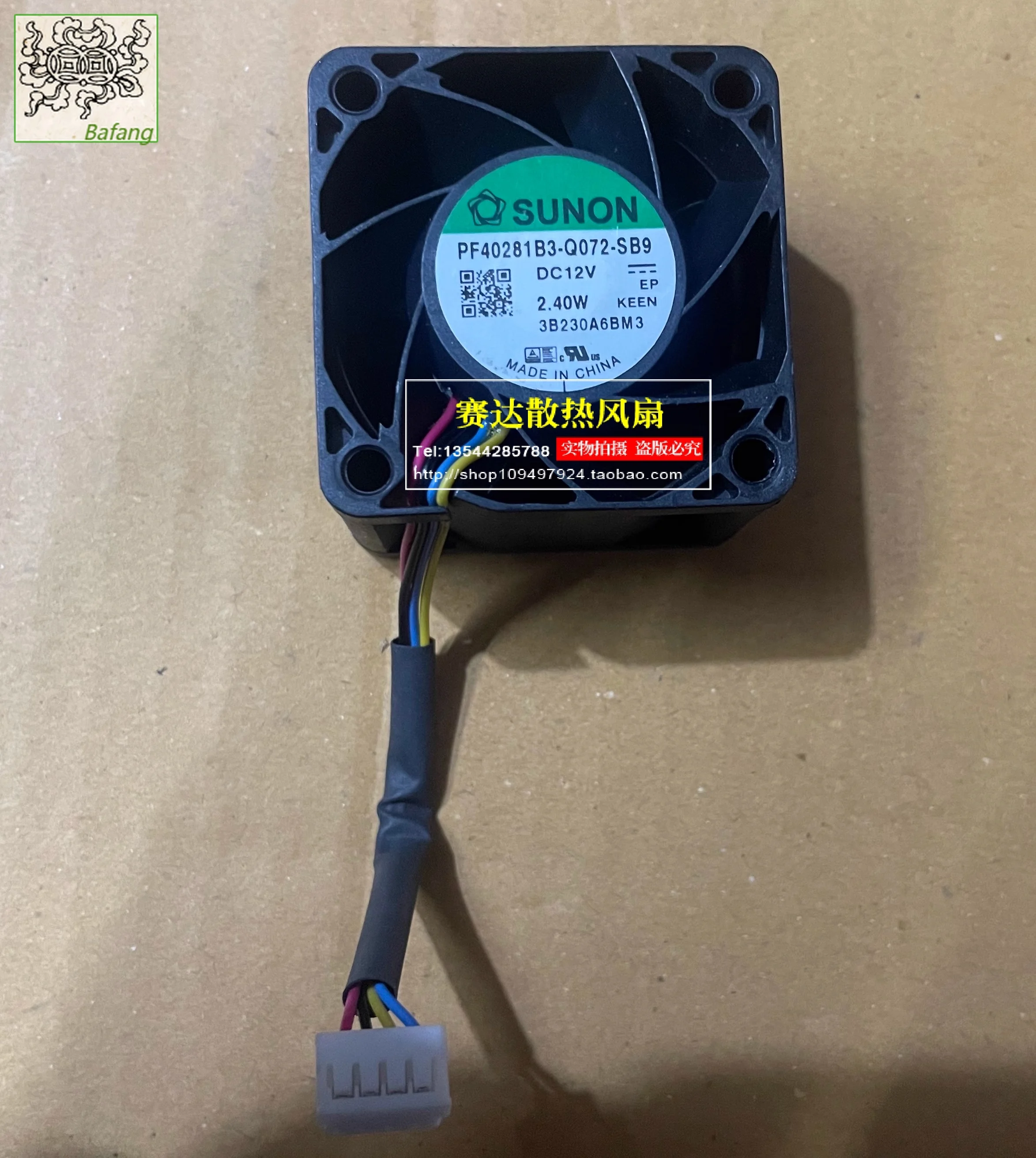 Jinlingge For SUNON 4028 12V 2.40W PF40281B3-Q072-SB9 4 Lines Wire Cooling Fan 40*40*28mm 
Jinlingge For SUNON 4028 12V 2.40W PF40281B3-Q072-SB9 4 Lines Wire Cooling Fan 40*40*28mm
