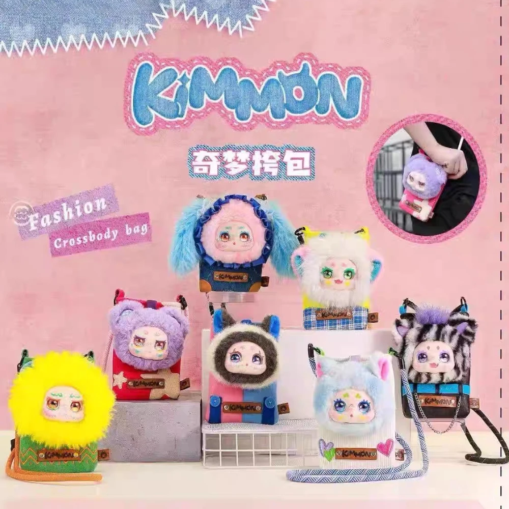 New Kimmon Crossbody Bag Series Vinyl Blind Box Inclined Shoulder Bag Portable Cute School Bag Accessories Toy for Kids
New Kimmon Crossbody Bag Series Vinyl Blind Box Inclined Shoulder Bag Portable Cute School Bag Accessories Toy for Kids