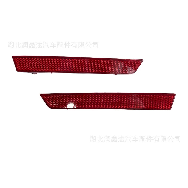 6340H2 6340H1 Rear bar light Rear fog light for Peugeot 308 Citroen Sega sedan C4
6340H2 6340H1 Rear bar light Rear fog light for Peugeot 308 Citroen Sega sedan C4