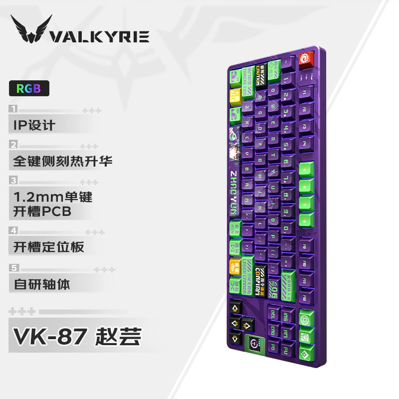 Механическая Bluetooth клавиатура Vk87, трехрежимная беспроводная клавиатура с Rgb-подсветкой, индивидуальный дизайн, цифровой дисплей, беспроводная клавиатура для киберспорта
Механическая Bluetooth клавиатура Vk87, трехрежимная беспроводная клавиатура с Rgb-подсветкой, индивидуальный дизайн, цифровой дисплей, беспроводная клавиатура для киберспорта