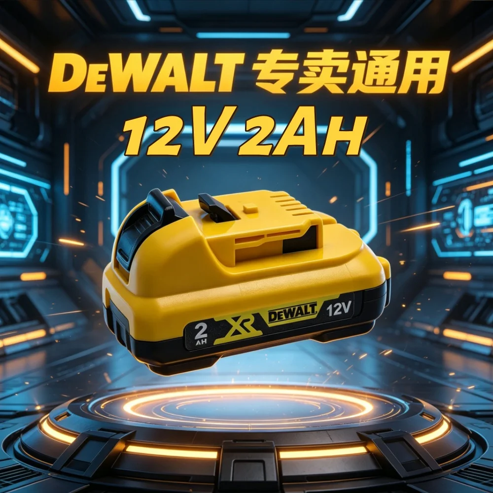 DEWALT DCB120 12V 2.0Ah Lithium Ion Battery Cordless Rechargeable Power Tools Compatible with DCB124 DW089LG DCD701F2 Laser Leve
DEWALT DCB120 12V 2.0Ah Lithium Ion Battery Cordless Rechargeable Power Tools Compatible with DCB124 DW089LG DCD701F2 Laser Leve
