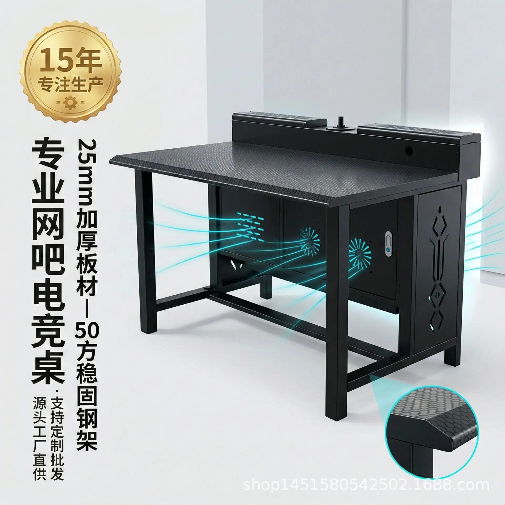 Internet Cafe Computer Desk, Air-ducted Independent Chassis, Sample Hotel, E-sports Table, Desktop with Adjustable Swing Arm Coo
Internet Cafe Computer Desk, Air-ducted Independent Chassis, Sample Hotel, E-sports Table, Desktop with Adjustable Swing Arm Coo