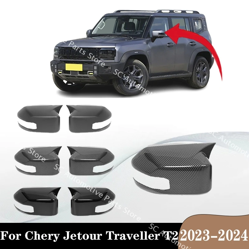 Для Chery Jetour Traveler T2 2023 2024 автомобильный внешний корпус для зеркала заднего вида
Для Chery Jetour Traveler T2 2023 2024 автомобильный внешний корпус для зеркала заднего вида