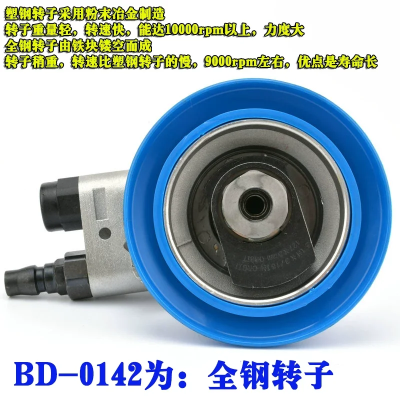 Bodun 5inch Disc-Type Pneumatic Polishing Machine 125mm Air-Powered Sanding Machine Sandpaper Machine Grinder Bd-0141
Bodun 5inch Disc-Type Pneumatic Polishing Machine 125mm Air-Powered Sanding Machine Sandpaper Machine Grinder Bd-0141