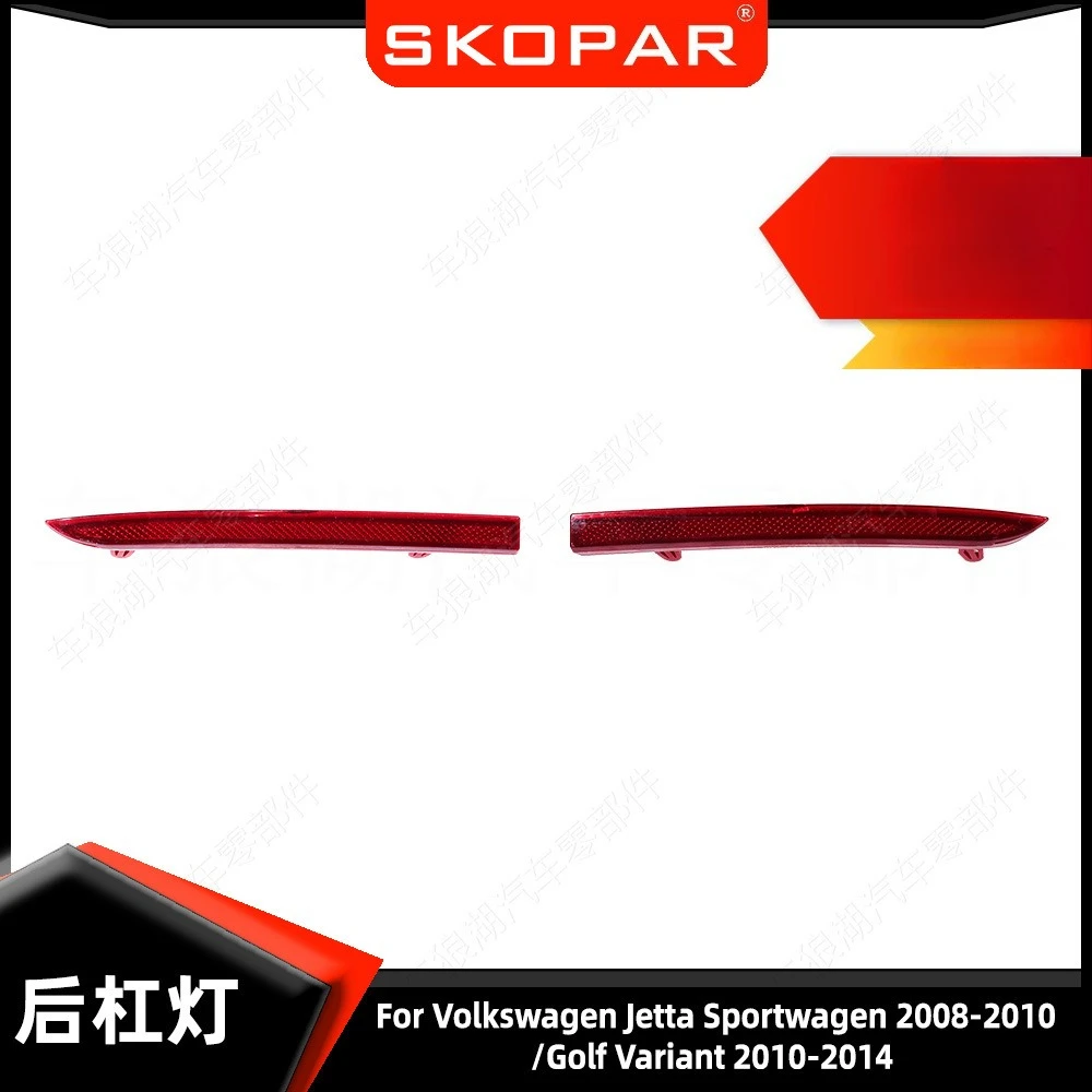 Rear Bumper Reflector Light for VW Jetta Sportwagen 2008-2010 Golf Variant 2010-2014 High Quality
Rear Bumper Reflector Light for VW Jetta Sportwagen 2008-2010 Golf Variant 2010-2014 High Quality