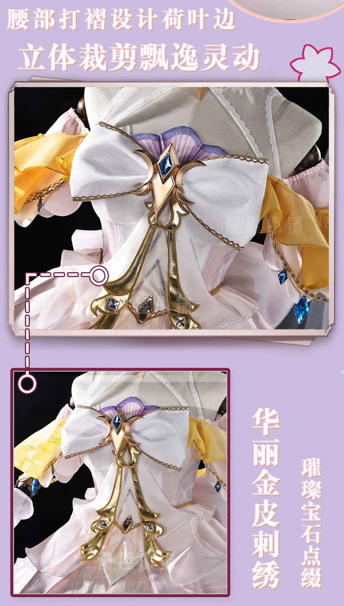 Game Honor of Kings Da Qiao Cosplay Costume Uniform Halloween Carnival Party Christmas Play Role Clothes Clothing
Game Honor of Kings Da Qiao Cosplay Costume Uniform Halloween Carnival Party Christmas Play Role Clothes Clothing